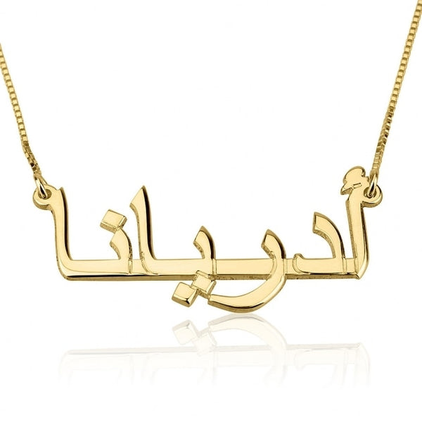 Drop Necklace - Old English Font - Jewels by Durrani