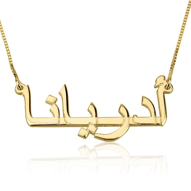 Arabic Name Necklace V2